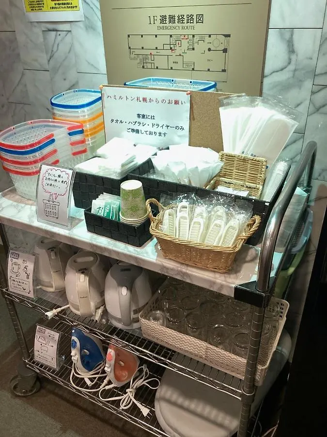 Hotel Hamilton Sapporo - Vacation Stay 18910V 0*,  Japan
