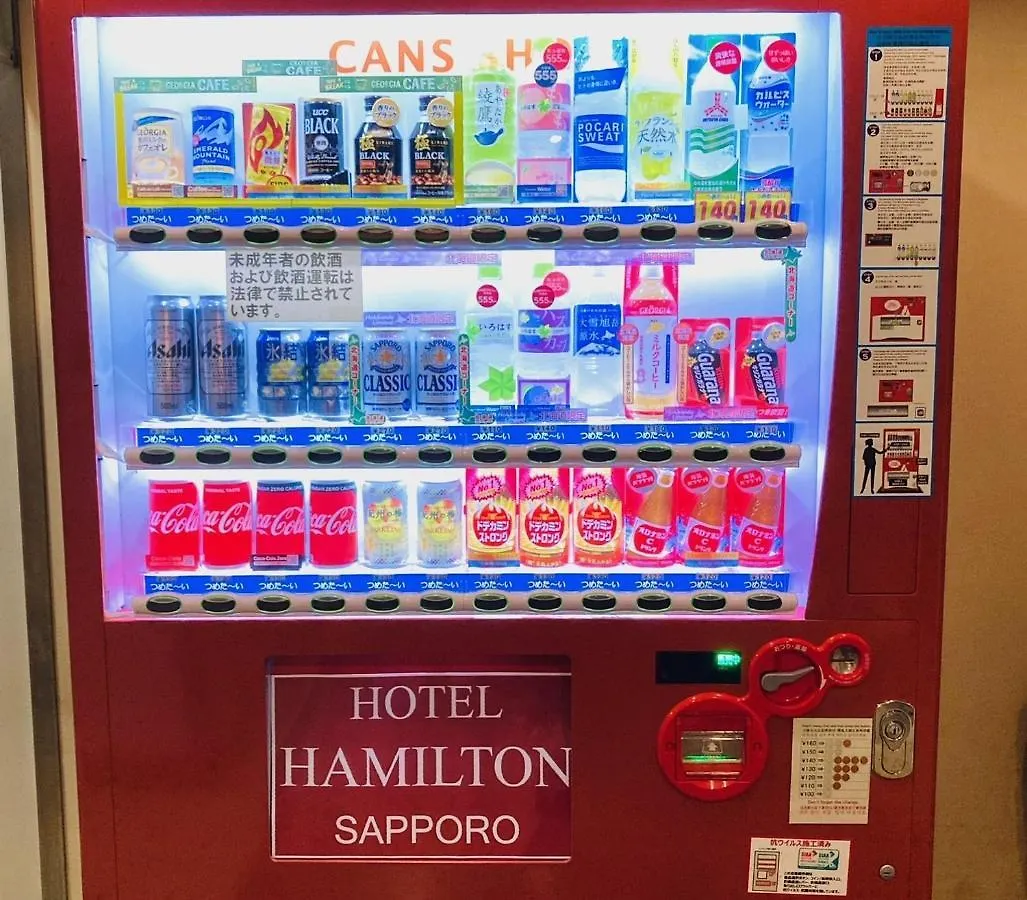 Hotel Hamilton Sapporo - Vacation Stay 18910V