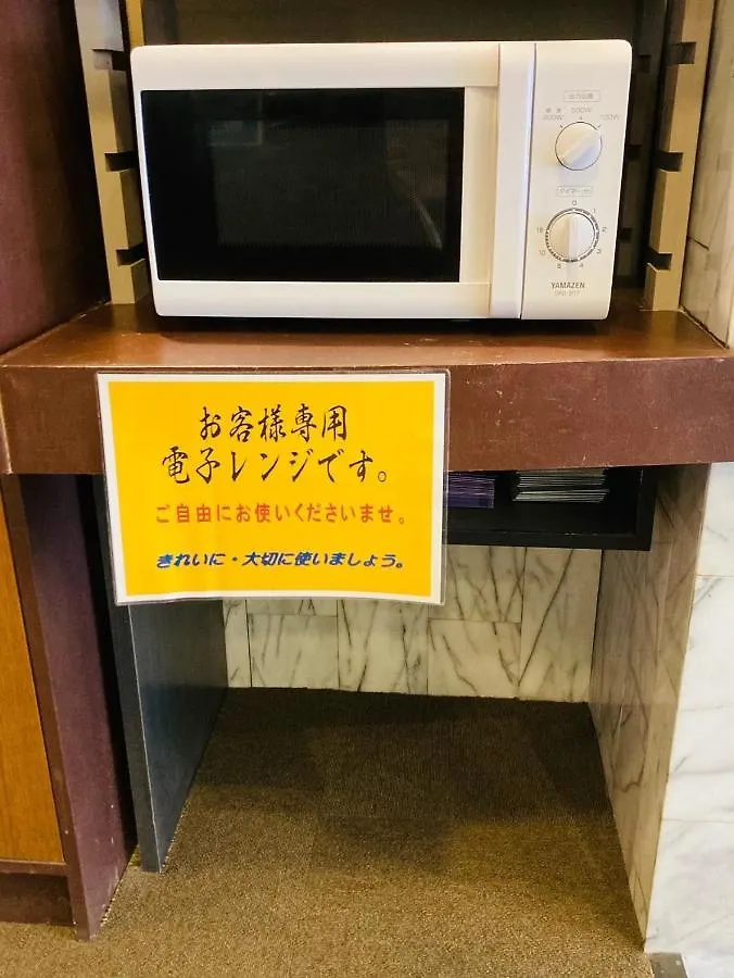 Hotel Hamilton Sapporo - Vacation Stay 18910V